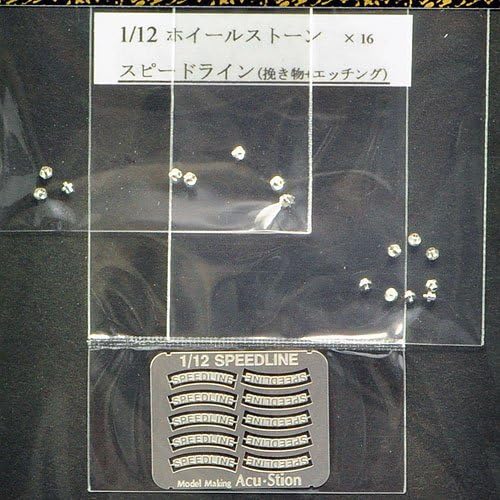 [Acu ? Stion / Akusuteon] 1/12 312T4 wheel Stone ~ 16 speed line (sawing thing + etching)