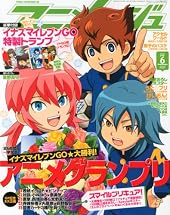 アニメージュ 2012年 06月号 [雑誌]