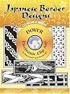 Japanese Border Designs CD-ROM and Book (Electronic Clip Art)