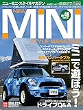 NEW MINI STYLE MAGAZINE(49) (M.B.MOOK)