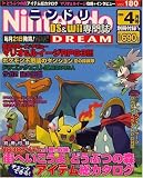Nintendo DREAM (ニンテンドードリーム) 2009年 04月号 [雑誌]