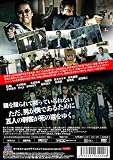 ��ƻ���¢ [DVD]