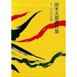 古本夜話365 先進社『一平全集』と『人の一生』 - 出版・読書