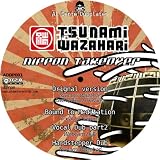 Nippon Takeover Ep [VINYL]