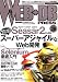 WEB+DB PRESS Vol.36