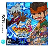イナズマイレブン3 世界への挑戦!! ジ・オーガ