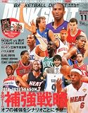 DUNK SHOOT (ダンクシュート) 2011年 11月号 [雑誌]