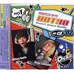 Neo Romance Live Hot! 10 Countdown Radio V.2