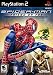 Spiderman: Friend or Foe