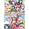 こんぼく麻雀 ~こんな麻雀があったら僕はロン! ~こんな娘がいたら僕はもう・・・! !  同梱版