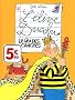 Duco tome 5 le roi des cancres