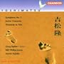 Yoshimatsu: Symphony No. 2; Guitar Concerto; Threnody to Toki, Op. 12