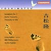 Yoshimatsu: Symphony No. 2; Guitar Concerto; Threnody to Toki, Op. 12