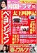 愛してるっ!!韓国ドラマ 16