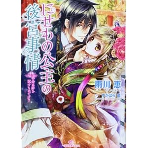 �ɂ����̌���̌�{���� �ĉ���J���������̂ł�? (��v�Е��ɃA�C���X)