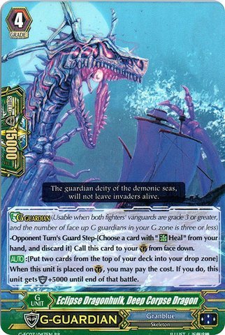 Cardfight!! Vanguard TCG - Eclipse Dragonhulk, Deep Corpse Dragon (G-FC03/043) - Fighter's Collection 2016