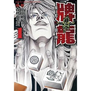 �v�� �ٔ\�̓��v (1) (�ߑ㖃���R�~�b�N�X)