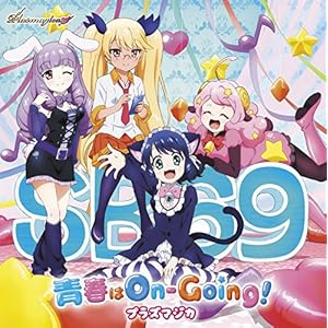 TVアニメ「SHOW BY ROCK!!」プラズマジカ『青春はOn-Going!』