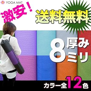 大満足品質のヨガマット厚さ8mm/ロングサイズでクッション性も耐久性もしっかり! (レッド)