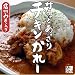 スープカレータイプを通販で　あっさりピリ辛の信州味噌入り手作りカレー5食セット　【送料無料】