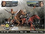 KOEI The Best ��Ԣ��11
