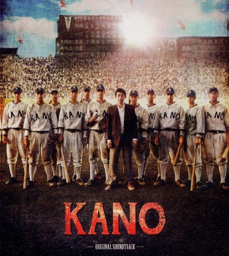 KANO Original Soundtrack (OST) (台湾盤) サウンドトラック