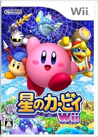 星のカービィ Wii