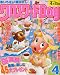 クロスワードDay ( デイ ) 2010年 04月号 [雑誌]