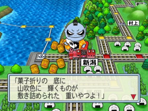 桃太郎電鉄2010 戦国・維新のヒーロー大集合! の巻