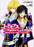 Code Geass: Knight Volume 2 (Code Geass Lelouch of the Rebellion Queen)