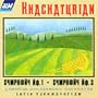 Khachaturian: Symphonies Nos. 1 & 3