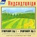 Khachaturian: Symphonies Nos. 1 & 3
