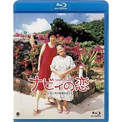 �i�r�B�̗� [Blu-ray]