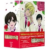 「桜蘭高校ホスト部」Blu-ray BOX