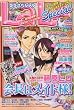 LaLa Special (ララ スペシャル)2009年 08月号 [雑誌]