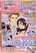 LaLa Special (ララ スペシャル) 2009年 08月号 [雑誌]でAmazonアフィリエイトツール