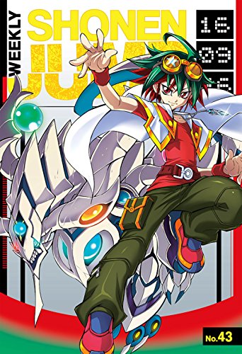 Weekly Shonen Jump Vol. 241: 09/26/2016