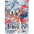 Eden: It's an Endless World!: 3