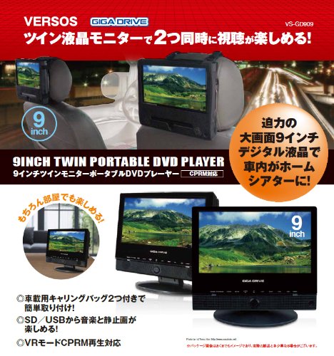 �٥륽�� �ݡ����֥�DVD�ץ졼�䡼 VS-GD909