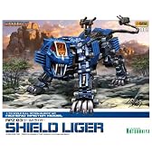 ZOIDS シールドライガー (1/72スケール プラスチックキット)