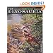 The Dinosauria: Second Edition