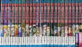 魔人探偵脳噛ネウロ 1~最新巻(ジャンプ・コミックス) [マーケットプレイス コミックセット]