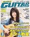 Go!Go!GUITAR ( ギター ) 2010年 03月号 [雑誌]