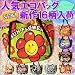 ロングヒットの大人気商品！ビッグサイズ★エコバッグ・エコトートバッグ・ボウルバッグ！/ママバッグ