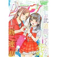 �COMIC��奦 2015ǯ 08 ��� [����]