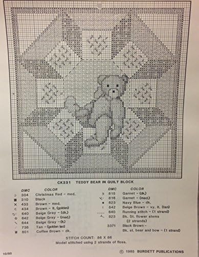 Vintage 1985 Teddy Bear in Quilt Block Country Cross Stitch Kit 7 Inches - Dale Burdett