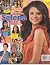 Life Story Selena Gomez Bewitching Collector's Edition 2009