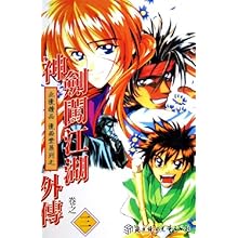 神剑闯江湖外传(3)\/尊龙工作室:图书比价:琅琅比