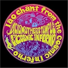 Iao Chant From The Cosmic Infe