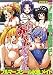 私たち、赤ちゃんできちゃいました ブルマー、スクール水着、メイド DVD-PG